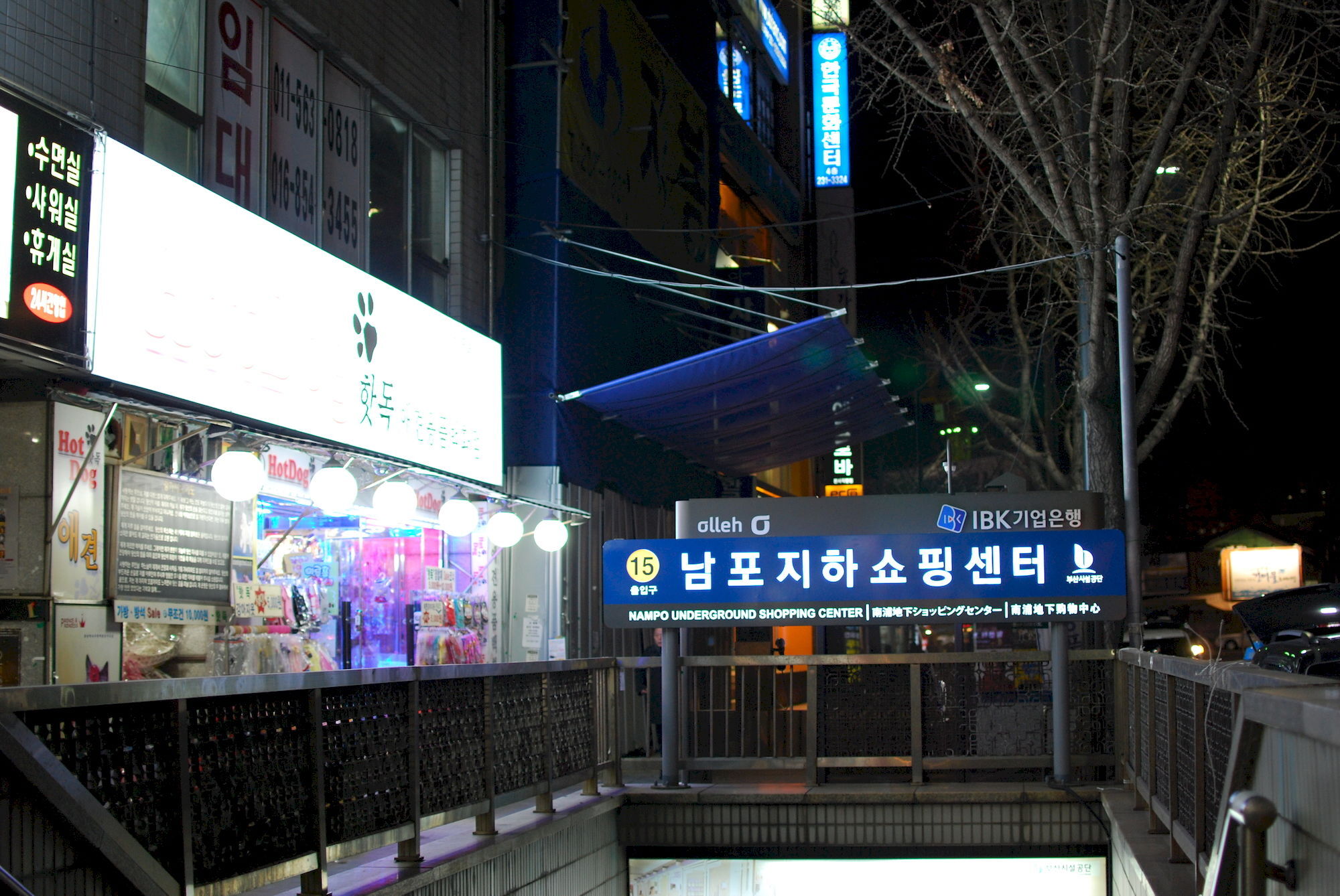 Funstay Inn Guesthouse Busan Bagian luar foto